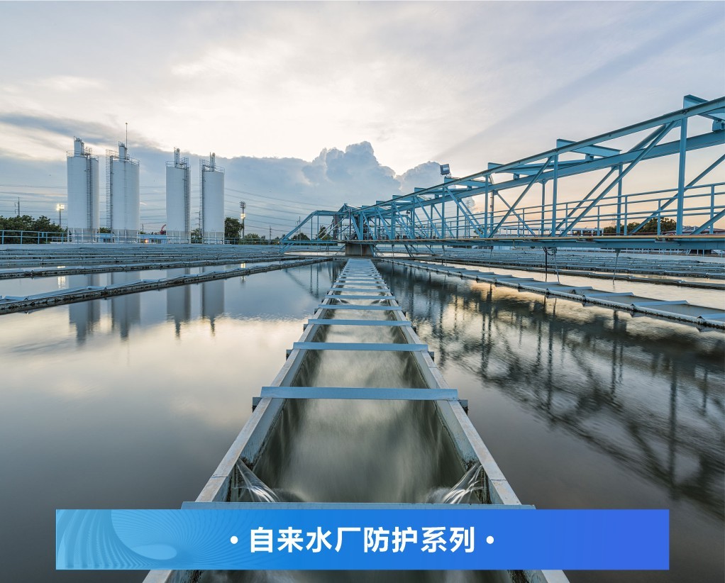 彩田 | 池內(nèi)壁防水防護方案
